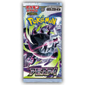 Pokemon TCG Mega Expansion M5 Abyss Eye Booster Pack