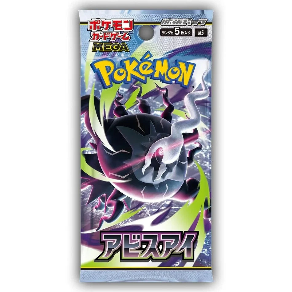 Pokemon TCG Mega Expansion M5 Abyss Eye Booster Pack