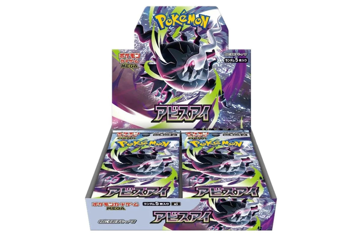 Pokemon TCG Mega Expansion M5 Abyss Eye Booster Box