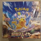 Pokémon Super Electric Breaker SV8 Japanese Booster Box sealed product image