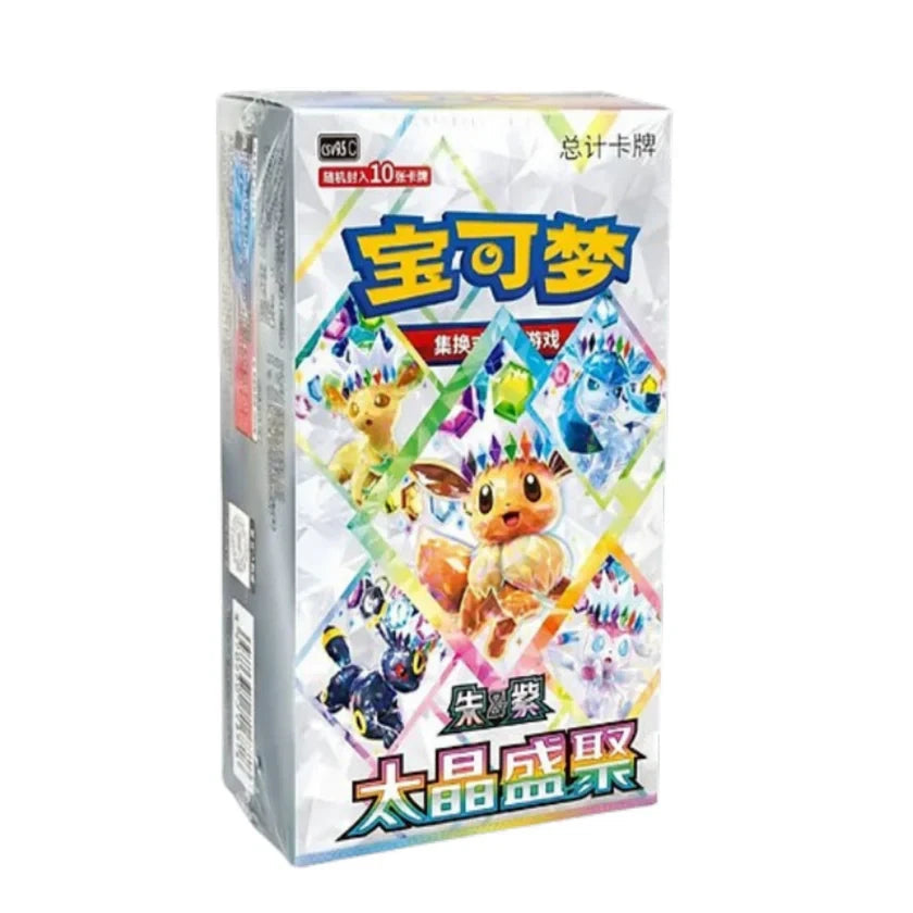 Pokémon Blooming Legends CSV9.5C Chinese Booster Box sealed product image